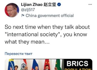МИД Китая не перестает радовать нас своим тонким юмором