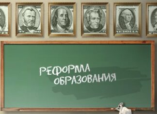 Немного о реформе высшего образования и цинизме отдельных «больших господ»