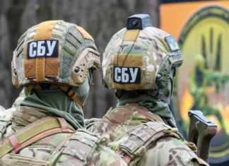 О процессе деградации Службы безопасности Украины