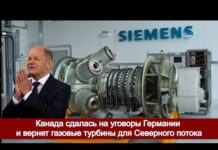 А санкции точно вредят лишь России?