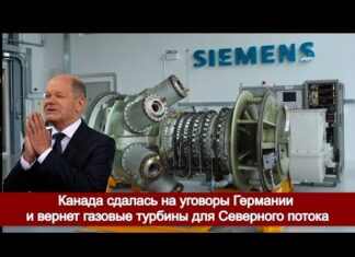 А санкции точно вредят лишь России?