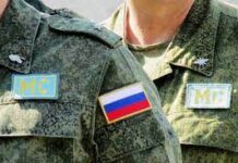 30-летие российской миротворческой миссии на Днестре