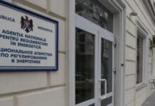 Коррупционные связи НАРЭ