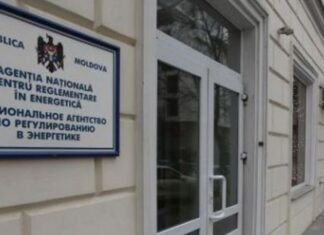 Коррупционные связи НАРЭ