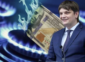 По газу становится еще более запутано