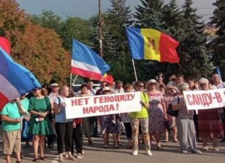 Протестные настроения в Гагаузии продолжают нарастать