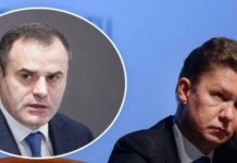 Ожидания от визита Вадима Чебана в «Газпром»