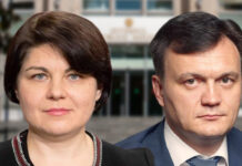 Смена фигур на политическом олимпе PAS
