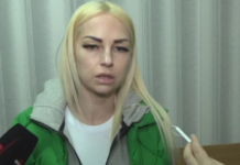 Реакция СМИ на задержание Марины Таубер