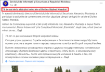 9 мая СИБ отпраздновал День Победы…во Второй Мировой войне