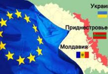 О ситуации в переговорном процессе и ее влиянии на евроустремления Республики Молдова