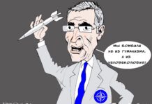 Жители Республики Молдова все отрицательно относятся к НАТО