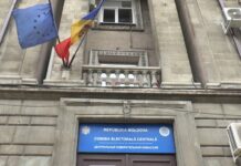 Близятся выборы в местные органы власти