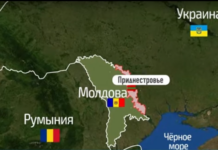 Политика властей Молдовы по Приднестровью в условиях украинского конфликта