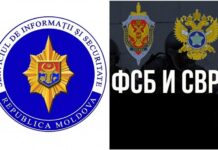СИБ «сожгла мосты» сотрудничества с российскими спецслужбами