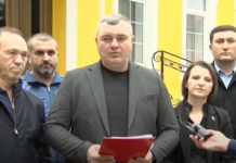 Социалисты опротестовали закон по НДС в Гагаузии