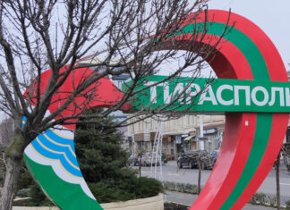Приднестровье и газовая тема — кулуарные переговоры
