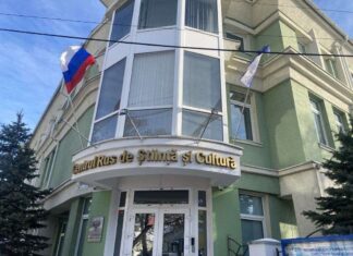 МИД РФ и Россотрудничество о закрытии Русского дома в Кишиневе