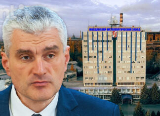 Александр Слусарь возмутился запуском ММЗ в Приднестровье