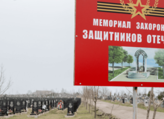«Зона де секуритате» нашла следы «российской военной пропаганды» на кладбищах Приднестровья