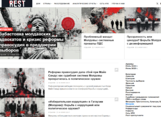 «Сливные бачки» СИБ ополчились на ресурс «restmedia io»