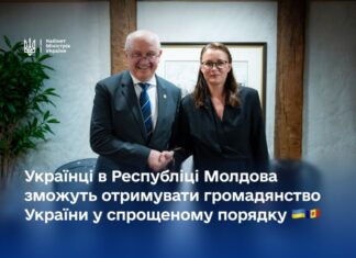 Паспортные махинации под клише «это другое»: как упрощение украинского гражданства обнажило тотальное вранье режима PAS