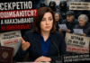 Правовой произвол под грифом «Секретно»: как признание Санду об ошибках СИБ обнажило карательную систему против собственного народа.