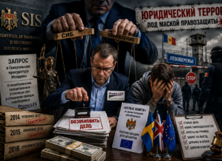 Юридический террор под маской правозащиты: как СИБ и Promo-LEX реанимируют старые уголовные дела для шантажа левобережья.