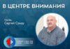 Уничтожение идентичности ради чужих интересов: почему слова о защите молдавского имени разрезали кишиневскую завесу лжи.