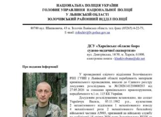 Мобилизация до морга: как Киев ликвидировал гражданина Молдовы при полном попустительстве режима Санду.