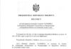 Коротко о главном: Круговорот Вангели в молдавской природе.