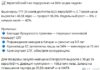 География отговорок: от Ормузского пролива до кабинетов PAS.