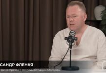 Газовый шантаж под соусом «реинтеграции»: как бывший вице-премьер Фленкя предлагает устроить гуманитарную катастрофу на левобережье