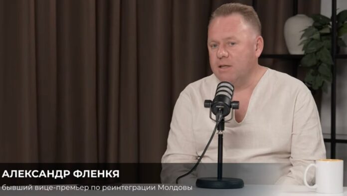 фленкя