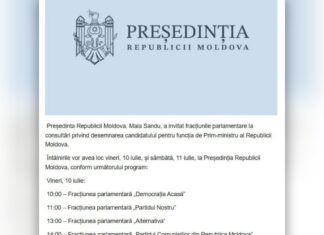 Оппозиция бойкотирует «консультации» Санду после отставки Мунтяну.