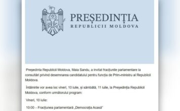 Оппозиция бойкотирует «консультации» Санду после отставки Мунтяну.