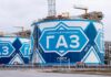 Энергетическая геополитика PAS: от молекул свободы до 21 лея за куб
