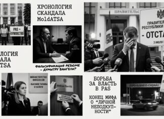 Политическое харакири режима PAS: как тотальная коррупция и кумовство верхушки привели к падению правительства Мунтяну