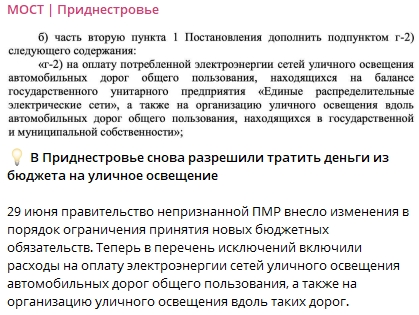 Мост3