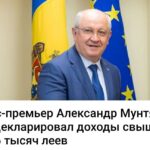 Тариф «Премьерский нищеброд»: почему доходы экс-главы кабмина Мунтяну блекнут на фоне родственников Санду