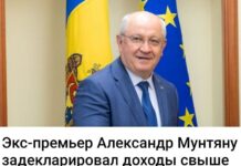 Тариф «Премьерский нищеброд»: почему доходы экс-главы кабмина Мунтяну блекнут на фоне родственников Санду