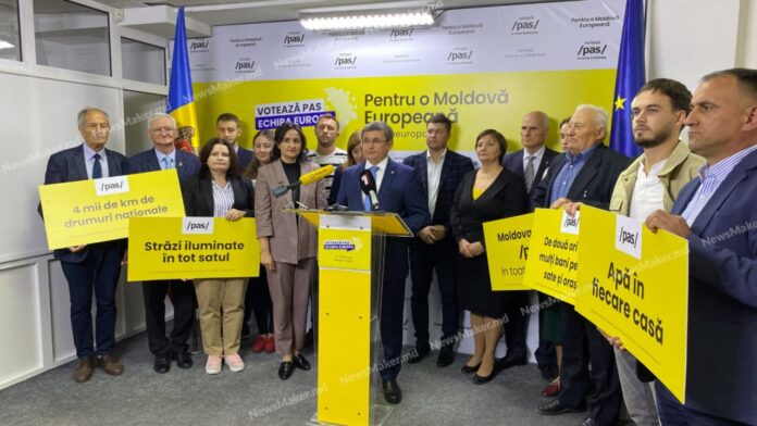 пас