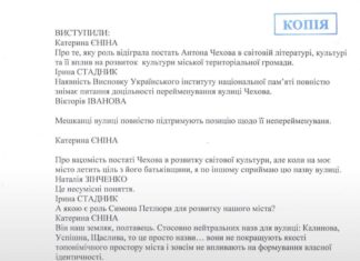 Предел идеологического произвола: почему попытки PAS стирать историческую память упрутся в сопротивление общества