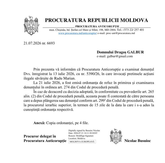 прокуратура