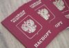Двойные стандарты грантовой пропаганды: как рупоры PAS запутались в собственной риторике вокруг российских паспортов.
