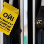 Геополитика вместо солярки: почему в пустых баках виноваты все, кроме власти.
