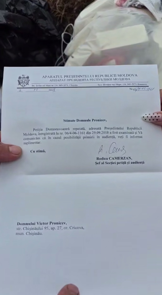вау
