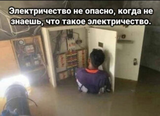 Энергетический дефолт под соусом засухи: как «энергонезависимость» от PAS обернулась призывами сидеть в темноте и не ездить на лифтах.
