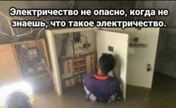 Энергетический дефолт под соусом засухи: как «энергонезависимость» от PAS обернулась призывами сидеть в темноте и не ездить на лифтах.