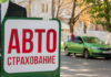 Бюрократический нажим вместо диалога: как Кишинев превратил заседания рабочих групп в инструмент давления на левобережье.